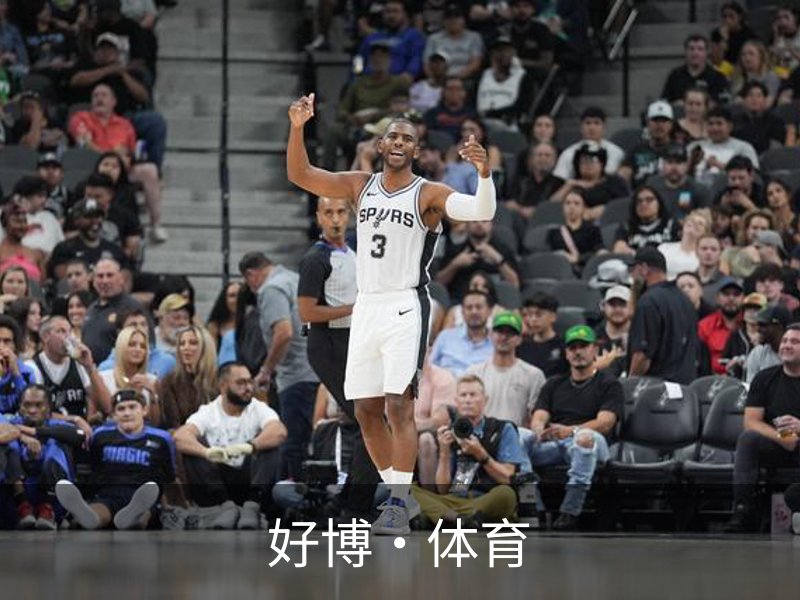 好博·体育简介
